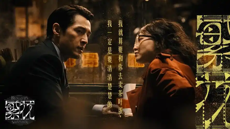 电影日本观影线路图封面，以地铁线路形态呈现昭和至令和的年代站台