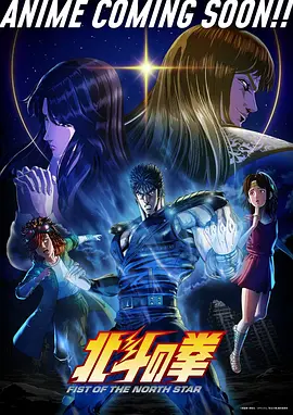 电影日本片单条目《风之谷》的封面示意，动画长片，1984 年